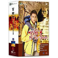 冒險王：明道《埃及》 DVD