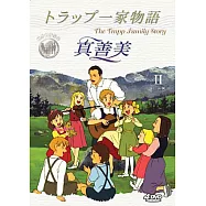 真善美 全套 DVD