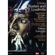 葛令卡：魯斯蘭與露蜜拉 DVD (雙碟裝) / 葛濟夫(指揮) 基洛夫歌劇管弦樂團與芭蕾舞團(Glinka: Ruslan and Lyudmila / Kirov Opera, Gergiev (2DVD))