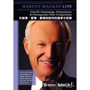 世界15位頂尖管理與生活大師演講系列：在銷售、管理、動機和談判的競爭中取勝 DVD(Outsell, Outmanage, Outmotivate and Outnegotiate Your Competition)