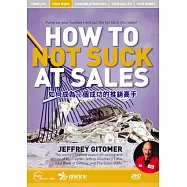世界15位頂尖管理與生活大師演講系列：如何成為一個成功的推銷高手 DVD(How Not to Suck at Sales)