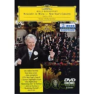 精裝維也納新年音樂會(1963~1979) / 鮑斯考夫斯基指揮精選名盤 DVD(雙碟裝)(Willi Boskovsky: Vienna New Years Concerts 1963-1979 (2DVD))