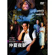 莎士比亞現代版【仲夏夜夢】 DVD(A Midsummer Night’s Dream)