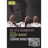 電視特輯《小鼓手》─ 伯恩斯坦向馬勒致敬 DVD(The Little Drummer Boy / Leonard Bernstein DVD)