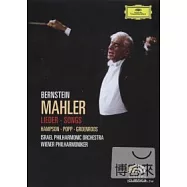 馬勒：旅人之歌、少年的魔法號角、呂特克詩歌、悼亡兒之歌 DVD(Mahler : Lieder eines fahrenden Gesellen / Bernstein (DVD))