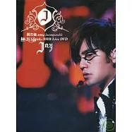 周杰倫 / 無與倫比2004演唱會 DVD(JAY CHOU / JAY CHOU 2004 INCOMPARABLE CONCERT LIVE)