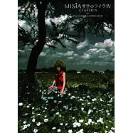 米希亞 /星空現場IV CLASSICS~長崎不插電演唱會 DVD(MISIA / Hoshisora no LIVE IV CLASSICS)
