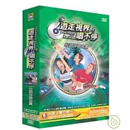 遊走視界唱不停 台語伴唱金賞套裝(9片裝) DVD