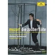 莫札特：歌劇《魔笛》/ 哈農庫特 (2DVD)