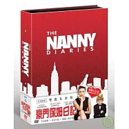 豪門保姆日記 2DVD(The Nanny Diaries)