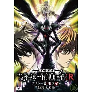 死亡筆記本 特別篇 DVD