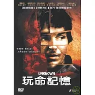 玩命記憶 DVD(Unknown)