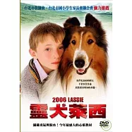 靈犬萊西 DVD(Lassie)