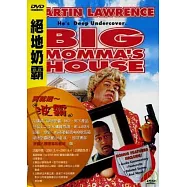 絕地奶霸 DVD(Momma’s House)