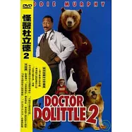 怪醫杜立德 2 DVD(Doctor Dolittle 2)