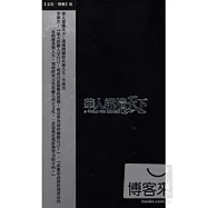 【文化‧藝術】李連杰 DVD