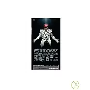 羅志祥/殘酷舞台真實錄LIVE DVD(王者風範光閃版)