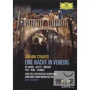 小約翰‧史特勞斯：喜歌劇《威尼斯之夜》 DVD(Johann Straus s : Eine Nacht in Venedig DVD)