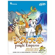 小白獅王 3DVD