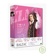 巴爾扎克 追求熱情的一生 2DVD(BALZAC)