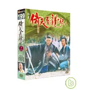 倚天屠龍記(下) 3DVD