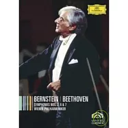 貝多芬：第2、6、7號交響曲 DVD