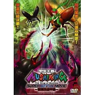 甲蟲王者2:闇黑改造甲蟲 DVD(Mushiking)
