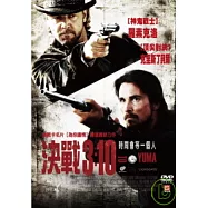 決戰3:10 DVD(3:10 to Yuma)
