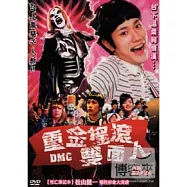 重金搖滾雙面人 DVD(Detroit Metal City)