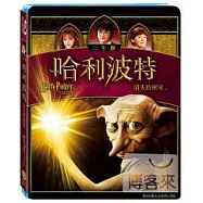 哈利波特2：消失的密室(藍光BD)(Harry Potter and the Chamber of Secrets)