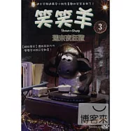笑笑羊3：週末夜狂歡 DVD(Shaun The Sheep vol.3： Saturday Night Shaun)