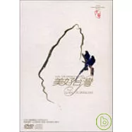 美好台灣 DVD(ILHA FORMOSA)