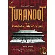 普契尼：「杜蘭朵公主」北京紫禁城實況演出 DVD(TURANDOT at the Forbidden City of Beijing)