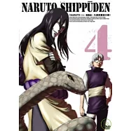 火影忍者疾風傳-久違的重逢之章 Vo1. 4 DVD