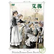 英國戀物語 艾瑪 第二幕(D1-D3) 3DVD