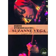 蘇珊薇格-蒙特羅音樂節2004年實況 DVD