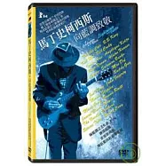 馬丁史科西斯.向藍調致敬 DVD(Lightning in a Bottle)