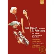 聖彼得堡愛樂 / 聖彼得堡建城300週年紀念音樂會演出實況 DVD(St. Petersburg Philharmonic Orchestra / Gala Concert 300 years of St. Petersburg DVD)
