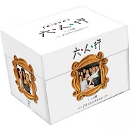 六人行15周年友情萬歲版 37DVD(Friends: The 15th Ann. Box Set)