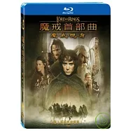 魔戒首部曲：魔戒現身 (藍光BD)(Lord of the Rings: Fellowship of the Ring)
