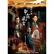 春秋戰國爭霸風雲-越王勾踐 DVD