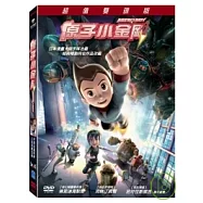 原子小金剛 雙碟版 DVD(Astro Boy)