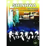 神話 / 首次韓國巡迴演唱會 DVD(SHINHWA / winter stoty TOUR Live Concert)