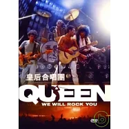 皇后合唱團 / WE WILL ROCK YOU DVD