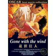亂世佳人Gone with the wind 01 DVD