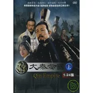 大秦帝國 上(1-24集) DVD