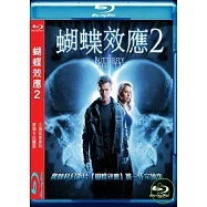 蝴蝶效應 2 (藍光BD)(Butterfly Effect 2)