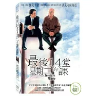 最後14堂星期二的課 DVD(Oprah Winfrey Presents: Tuesdays With Morrie)