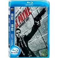 麥斯‧潘恩 (藍光BD)(Max Payne)