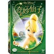 奇妙仙子 DVD(TINKER BELL)